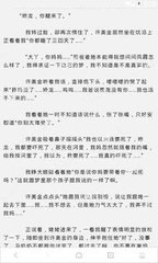 澳门威斯人下载